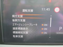 様々な運転支援システムが付いて安心してお乗り頂けます。 6