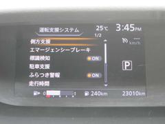 様々な運転支援システムが付いて安心してお乗り頂けます。 6