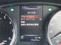 様々な運転支援システムが付いて安心してお乗り頂けます。 6