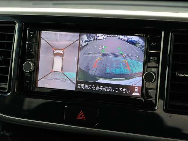 デイズルークス 660 ハイウェイスター Gターボ 踏み間違い防止/アラウンドビューモニター/ 360°カメラ 踏み間違え防止 ワンオーナー 車線逸脱警告 LEDヘッド スマートキー ナビTV クルコン ETC付き 記録簿あり AAC ドラレコ パワステ Wエアバック メモリーナビ エアバッグ(6枚目)