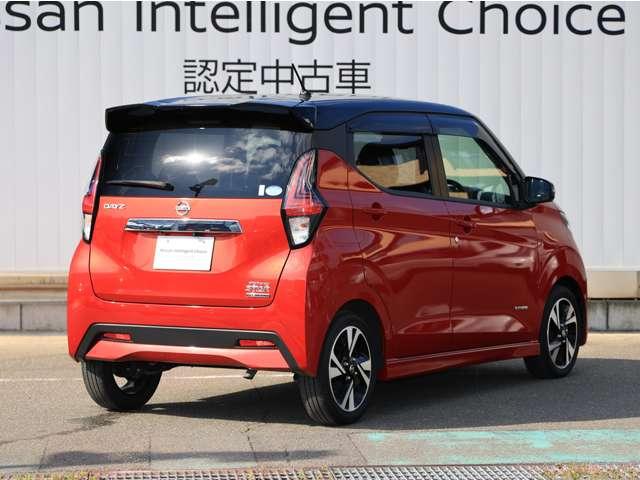 デイズ 660 ハイウェイスターGターボ 踏み間違い防止/アラウンドビューモニター/ 車線逸脱 インテリジェントアラウンドビューモニター LED ナビTV 記録簿 ドライブレコーダー ETC スマートキー エアバック キーフリー サイドカメラ バックカメラ パワーステアリング ワンセグ(2枚目)