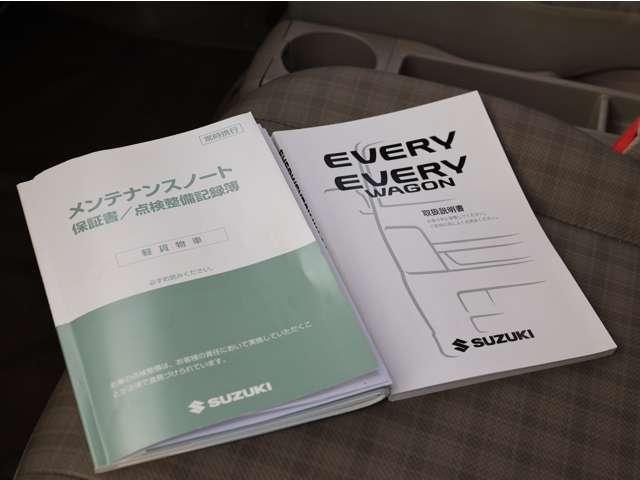 エブリイ ６６０　ＰＡ　ハイルーフ　内　外　装　現　状／ア　ウト　レ　ッ　ト／マニュア　エアバック　助手席エアバック　点検記録簿　エアコンパワステ　パワステ　ＡＢＳ付（18枚目）