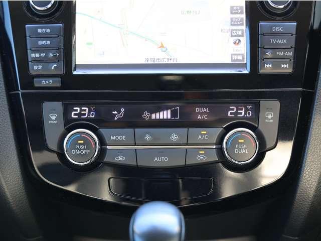 エクストレイル 2.0 20X エマージェンシーブレーキパッケージ 2列車 踏み間違い防止/衝突被害軽減ブレーキ/アラ 車線逸脱警告 AUTOエアコン 衝突軽減ブレーキ クルーズコントロール LEDライト 整備記録簿 Wエアバック リアカメラ ワンオーナー車 ETC PS サイドカメラ 盗難防止システム ナビTV(6枚目)