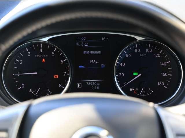 エクストレイル 2.0 20X エマージェンシーブレーキパッケージ 2列車 踏み間違い防止/衝突被害軽減ブレーキ/アラ 車線逸脱警告 AUTOエアコン 衝突軽減ブレーキ クルーズコントロール LEDライト 整備記録簿 Wエアバック リアカメラ ワンオーナー車 ETC PS サイドカメラ 盗難防止システム ナビTV(12枚目)