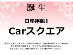 新車各店舗で下取りさせて頂いた良質なおクルマや、当社の試乗車だったおクルマなどを多数ご用意☆ 2