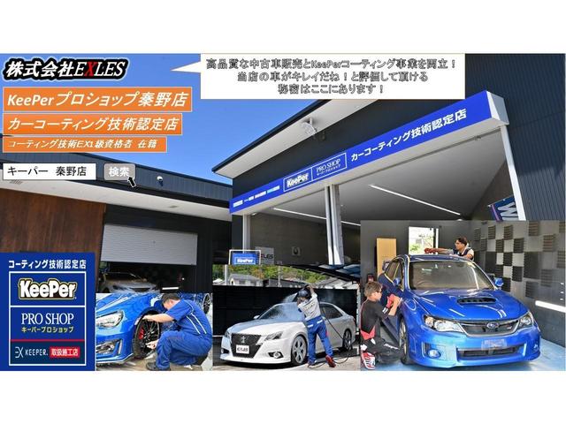 キーパープロショップ併設店です!専用ブース&専属スタッフを備え施工作業なども可能です!