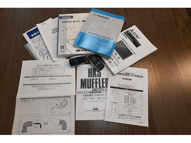 WRX STI STI 後期D型 1年ロング保証付き STIエアロ&STIガナード アドバンGT鍛造18アルミ HKS車高調&マフラー ダイヤトーンサウンド8型ナビ&Bカメラ&ドラレコ&ETC 1オーナー&禁煙車(4枚目)