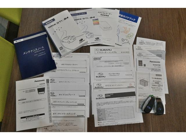 WRX STI STI タイプS 最終F型 1年ロング保証付き オプションRECAROシート アドバンストセフティ&パフォーマンスPKG 純正パナソニック8型ナビ&3方向カメラ&ETC2.0&ドラレコ 新品タイヤ ワンオーナー&禁煙車(4枚目)