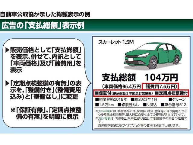 アスリートＳ　Ｊ－フロンティアリミテッド　１年保証付　サンルーフ　黒革エアシート＆ヒーター　衝突軽減トヨタセーフテセンスＰ＋レーダークルーズ　純正ＳＤナビ　＆Ｂカメラ＆ＥＴＣ＆ドラレコ　後期最終特別仕様車１８アルミ　専用コンビハンドル　禁煙車(3枚目)