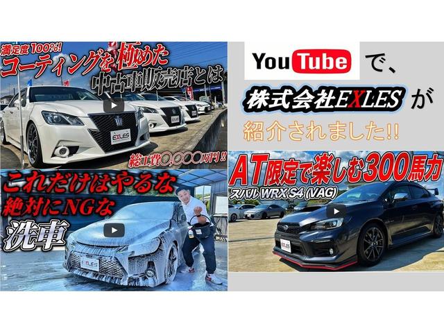 アスリートＳ　Ｊ－フロンティアリミテッド　１年保証付　サンルーフ　黒革エアシート＆ヒーター　衝突軽減トヨタセーフテセンスＰ＋レーダークルーズ　純正ＳＤナビ　＆Ｂカメラ＆ＥＴＣ＆ドラレコ　後期最終特別仕様車１８アルミ　専用コンビハンドル　禁煙車(80枚目)