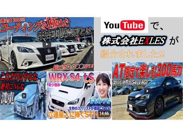 ＷＲＸ ＳＴＩ ＳＴＩ　タイプＳ　後期Ｅ型　ＳＴＩエアロ＆タワーバー＆ＨＫＳスーパーターボマフラー＆大型リヤウィング　アドバンスドセーフティＰＫＧ　　純正ＯＰ電動レカロスポーツシート＆ヒーター　純正フルセグＴＶナビ　禁煙車　１年保証付（2枚目）