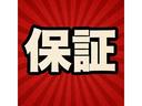 こちらのBRZは1年保証付!全国の保証ネットワークで当店へ持ち込まずに、客様のお住まいの提携工場で修理を受けられるのも安心。また当店からのバックアップ体制も整えておりますので、フォローもお任せください