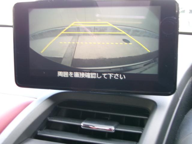 Ｓ６６０ モデューロＸ（16枚目）