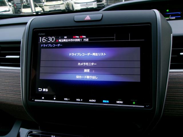 フリードハイブリッド ハイブリッド・クロスターホンダセンシング(9枚目)