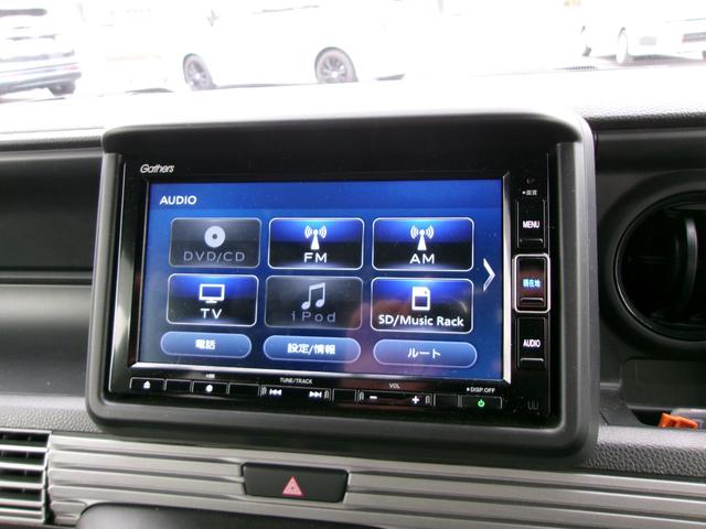 Ｎ－ＶＡＮ＋スタイル ファン（11枚目）