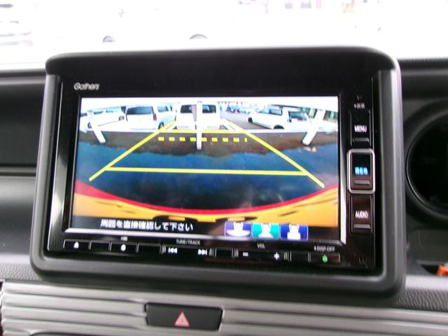 Ｎ－ＶＡＮ＋スタイル ファン（13枚目）