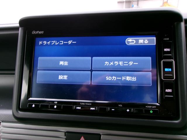 Ｎ－ＶＡＮ＋スタイル ファン（15枚目）