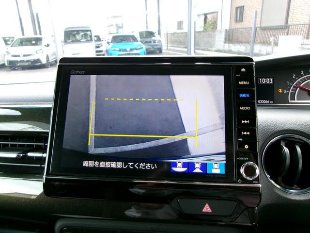 Ｎ－ＢＯＸカスタム Ｇ・Ｌターボホンダセンシング（15枚目）