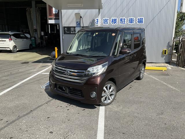 日産 デイズルークス