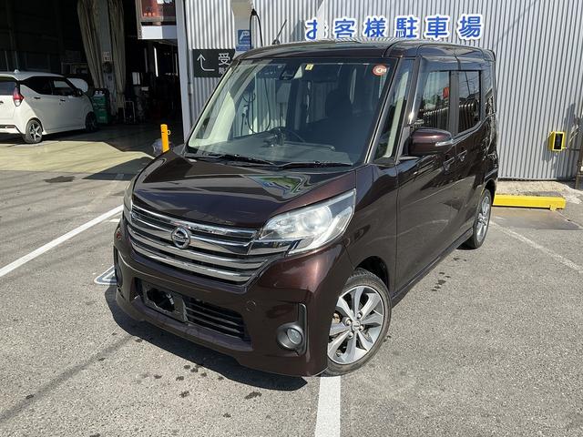 日産 デイズルークス