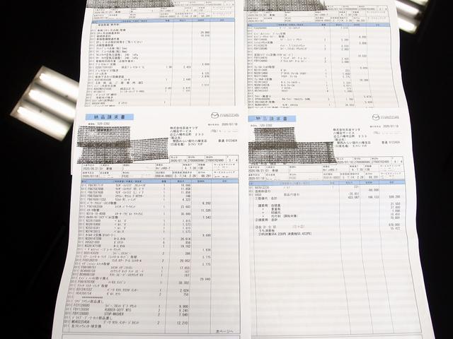 サバンナRX-7 カブリオレ 走行44961kmディーラーリビルトエンジン載替 令和7年1月ディーラー全塗装 整備記録簿14枚 ディーラー納品書23枚 BBS16AW フジツボマフラー 茶革 5MT 整備部品交換歴 電動オープン(63枚目)