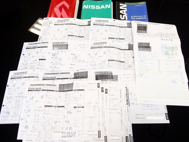 スカイライン GTS25tタイプM スペックII 過去整備記録簿19枚 走行90130kmタイミングベルト交換 走行113271km前後ブレーキパッド交換 ETC RMP18AW リアウイング タワーバー 取説 ユーザー様仕入 5MT(20枚目)