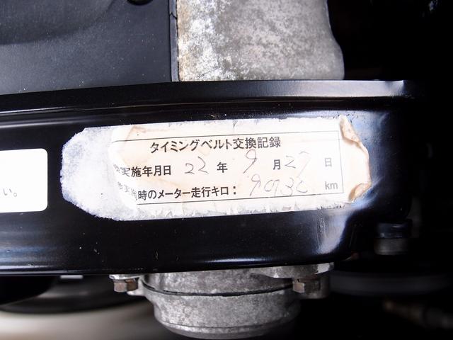 スカイライン GTS25tタイプM スペックII 過去整備記録簿19枚 走行90130kmタイミングベルト交換 走行113271km前後ブレーキパッド交換 ETC RMP18AW リアウイング タワーバー 取説 ユーザー様仕入 5MT(63枚目)