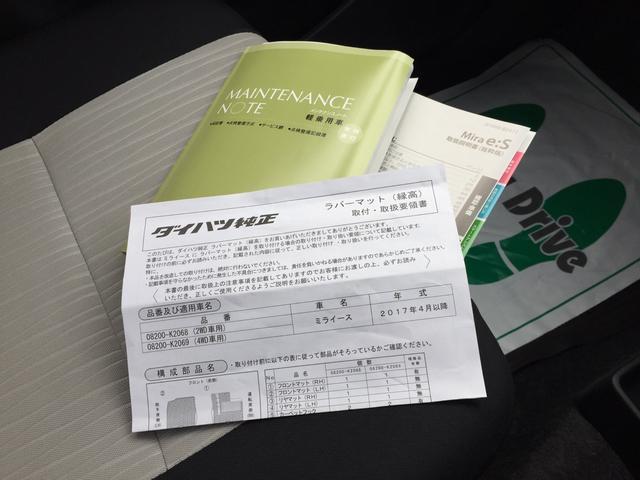 L SAIIIサポカー コーナーセンサー(4枚目)