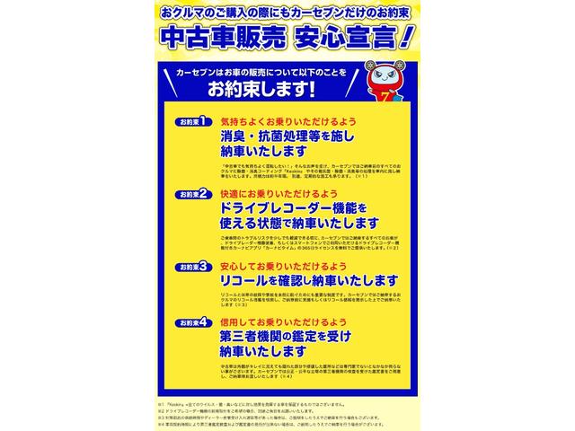VE ユーザー買取車 ETC フルセグTV DVD再生可能 USB接続可能 Bluetooth接続可能 キーレス(2枚目)