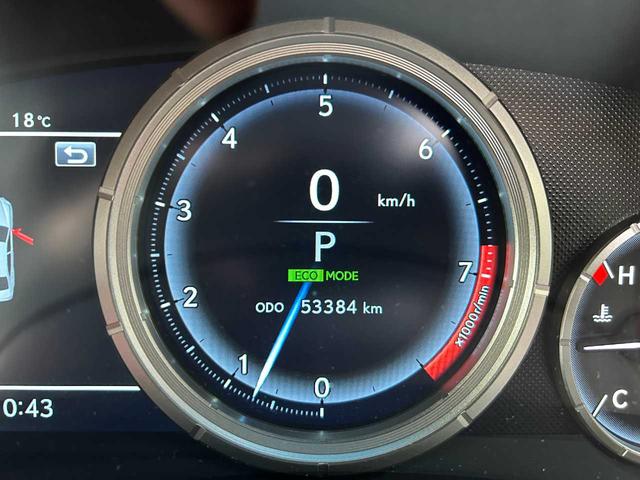 GS GS350 Fスポーツ ユーザー買取/禁煙/赤革/三眼LEDヘッドライト/クリアランスソナー/衝突軽減ブレーキ/BSM/レーンキープ/アダプティブクルーズ/バックカメラ/オートハイビーム/シートクーラー&ヒーター/純正ナビ(5枚目)