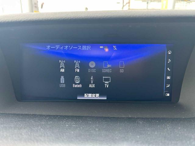 GS GS350 Fスポーツ ユーザー買取/禁煙/赤革/三眼LEDヘッドライト/クリアランスソナー/衝突軽減ブレーキ/BSM/レーンキープ/アダプティブクルーズ/バックカメラ/オートハイビーム/シートクーラー&ヒーター/純正ナビ(7枚目)