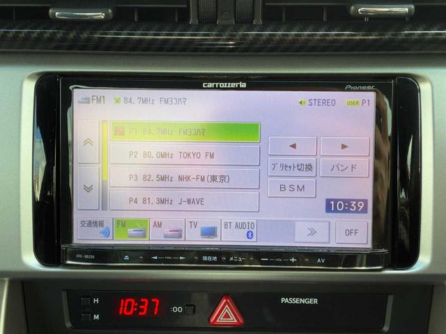 BRZ S ユーザー買取車/禁煙/STIフルエアロ/BLITZ車高調&タワーバー/柿本マフラー/HKSエアフィルター/トムステールランプ/社外17インチアルミ/バックモニター/スマートキー/メンテナンスノート(21枚目)
