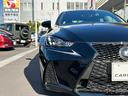 ＩＳ２００ｔ　Ｆスポーツ　ユーザー買取／プリクラッシュ／レーンキープ／シートヒーター／バックカメラ／Ｂｌｕｅｔｏｏｔｈ／純正ナビ／電動シート／ハーフレザー／前後ドラレコ／クルコン／取扱説明書／ディーラー記録簿有／ＥＴＣ（63枚目）