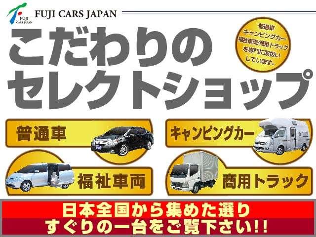 ベースグレード YMS レガード FFヒーター プルダウンベッド DC冷蔵庫 サイドオーニング ギャレーシンク カセットトイレ インバータ(22枚目)
