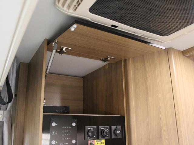 デュカト サンリビングS70CS ルーフエアコン 温水ボイラー 温水シャワー FFヒーター 冷蔵庫 プルダウンベッド アイランドベッド 独立トイレ・シャワールーム(32枚目)