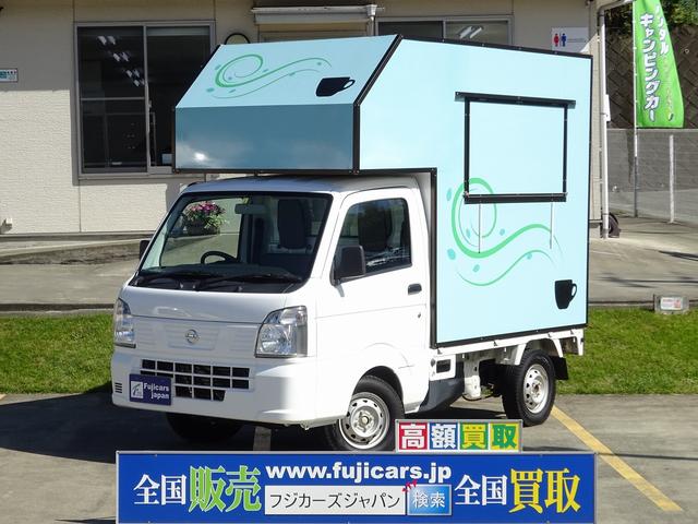 ｎｔ１００クリッパートラック 日産 移動販売車 キッチンカー ケータリングカー ２層シンク 水中ポンプ 給排水１００ｌタンク １００ｖ電源 コンセント 換気扇 ｌｅｄルームランプ 左 後ろ販売窓 外カウンター ４ナンバー 貨物 ｂカメラ 神奈川県 移動販売車