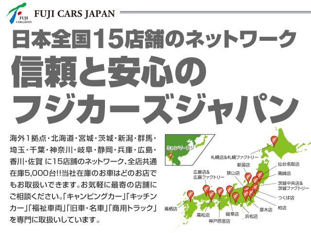 移動販売車　キッチンカー　ケータリング　左＆後ろ販売窓口　２層シンク・給排水ポリ容器　販売カウンター　作業台　ハイルーフ　フレンチバス仕様　ＡＢＳ　Ｗエアバッグ　８ナンバー・加工車(59枚目)