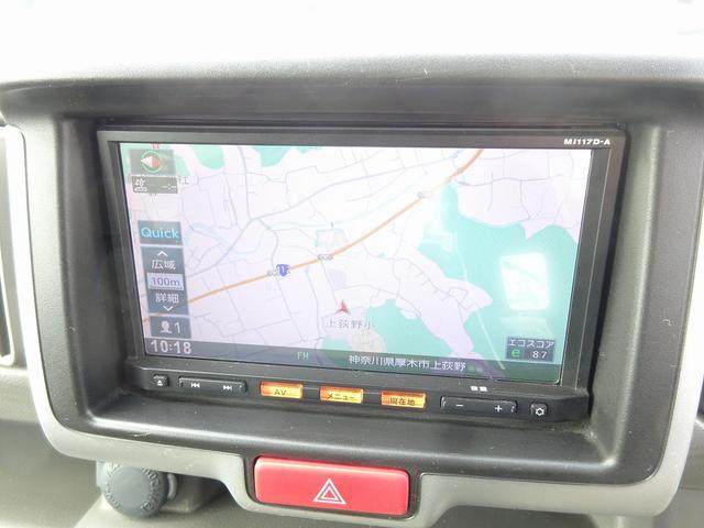 ＮＶ１００クリッパーバン 特別仕様車ＤＸ－ＧＬエマージェンシーブレーキパッケージ　衝突軽減装置　アーリ―バス　タイプ２仕様　ナビ　Ｂｌｕｅｔｏｏｔｈオーディオ・ハンズフリー　フルセグＴＶ　４ナンバー　キーレス　ＡＢＳ　Ｗエアバッグ　両側スライドドア　ハイルーフ（39枚目）