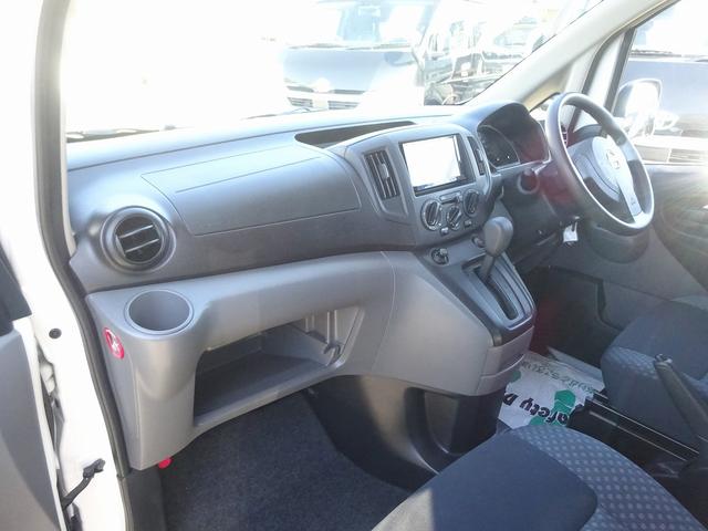 ＮＶ２００バネットバン ＡｔｏＺ　アルファ　キャンピングカー　キャブコン　シンク　コンロ　冷蔵庫　シングルサブ　走行充電　外部電源　エバスペヒャー製ＦＦヒーター　給排水２０Ｌ　ＡＢＳ　バックカメラ　ルーフベント　パワーウィンドウ　ドラレコ（46枚目）