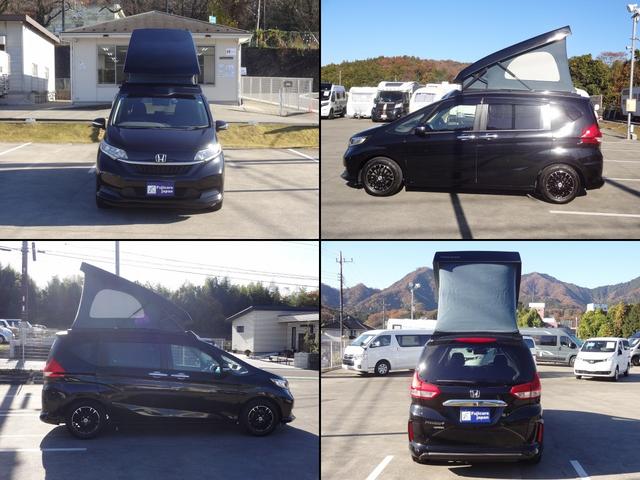 フリード＋ キャンピングカー　ホワイトハウス　フリースタイル　バンコン　エバスペヒャー製ＦＦヒーター　シングルサブバッテリー　走行充電　外部電源　外部充電　ホンダセンシング　リア両側パワースライドドア　フロントシートシートヒーター　ポップアップルーフ（79枚目）