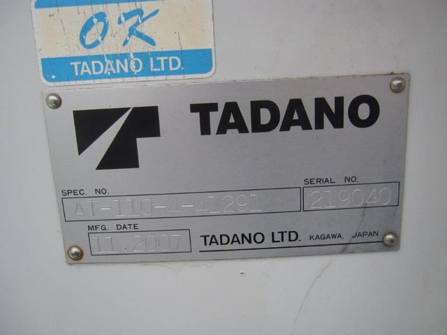 エルフトラック 　高所作業車　タダノ製　ＡＴ－１１０ＴＥ　自動格納付（20枚目）