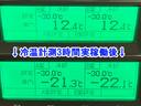 　格納ゲート付　エアサス　６２００ボデー　低温設定　スタンバイ付　サイド扉付　菱重製冷凍機(20枚目)