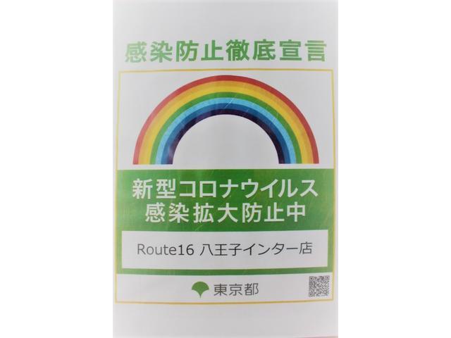 弊社では感染予防対策を徹底しております。店内入口に消毒用アルコールの置かせていただいております。