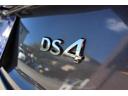 DS AUTOMOBILES DS4