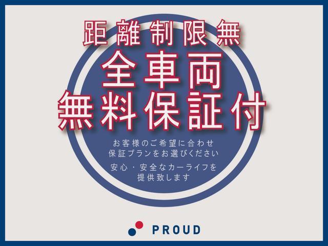 ブラック＆ホワイト　１年保証付　車検令和７年１２月迄　ワンオーナー　両側パワースライドドア　ＥＴＣ　スマートキー　ＨＩＤオートライト　社外オーディオ　ＣＤ再生　ラジオ　ウィンカーミラー　オートエアコン　プッシュスタート(55枚目)