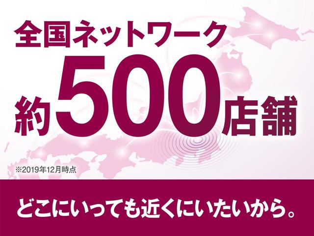 クロスカントリー　Ｄ４　モメンタム　純正ＨＤＤナビ　ＢＴ　ドラレコ　シティーセーフティ　ＡＣＣ　レーン・キーピング・エイド　ＢＬＩＳ　運転席パワーシート　前席シートヒーター　リアコーナーセンサー(32枚目)