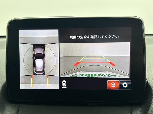 XD Lパッケージ スマートブレーキサポートアクティブドライビングディスプレイブラインド・スポット・モニタリングクルーズコントロール純正SDナビ地デジTVDVDCD再生可Bluetooth対応360ビューモニター(4枚目)