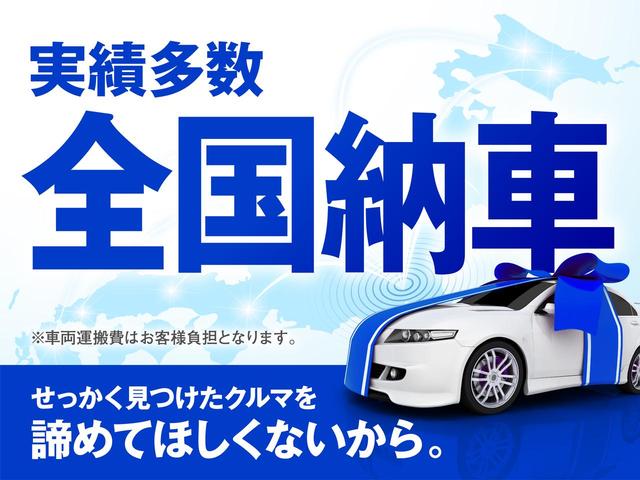 Ｇ　電動ドア　トヨタセーフティ―センス　ＳＤナビ　ＴＶ　ＢＴ　運転席シートヒーター　ＥＴＣ(34枚目)