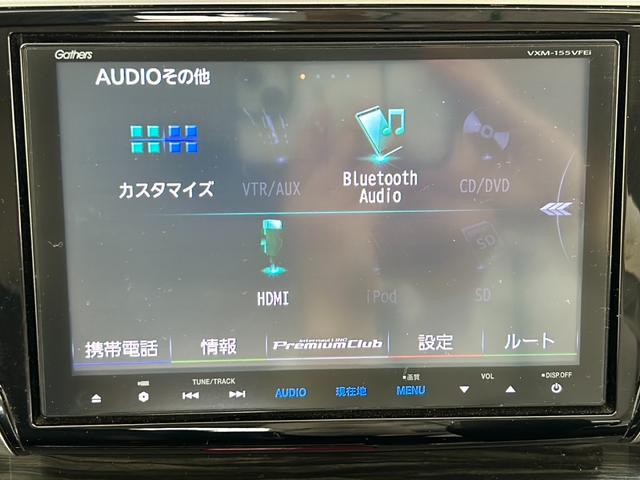 アブソルート・ＥＸ　純正メモリナビ　フルセグ　Ｂｌｕｅｔｏｏｔｈ　バックカメラ　ステアリングスイッチ　衝突軽減ブレーキ　両側パワースライドドア　フリップダウンモニター　クルーズコントロール　ＬＥＤヘッドライト　ＥＴＣ(9枚目)