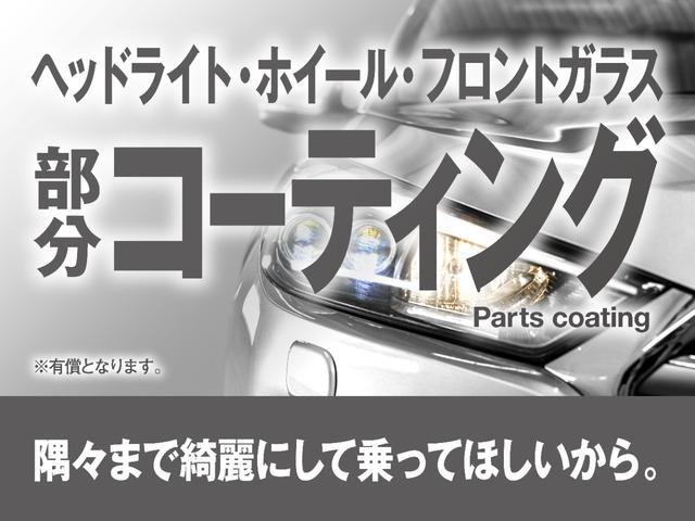 アブソルート・ＥＸ　純正メモリナビ　フルセグ　Ｂｌｕｅｔｏｏｔｈ　バックカメラ　ステアリングスイッチ　衝突軽減ブレーキ　両側パワースライドドア　フリップダウンモニター　クルーズコントロール　ＬＥＤヘッドライト　ＥＴＣ(42枚目)